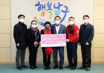 삼흥건설, 어려운 이웃 위해 후원금 1,000만원 전달