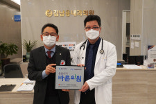 울산 중구  김남용 내과의원,  씀씀이가 바른병원 등록