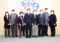 울산시지체장애인협회, 울산 남구 내방