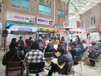 무거현대시장, 눈과 입이 즐거운 시장으로 탈바꿈