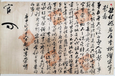 양산 학성이씨 문중, 양산시립박물관에 고문서 44점 기증