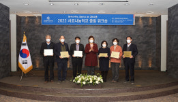 울산시교육청, 2022 서로나눔학교 출발 워크숍 개최