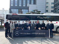 스타자동차㈜ 울산지점, 사랑의 헌혈 운동 동참