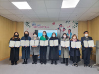 Foto aus Naver-Suchergebnissen 5