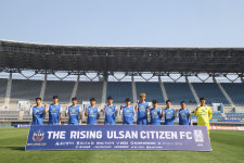 울산시민축구단, 홈 개막전서 천안시축구단과 0-0 무승부