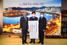 울산 중구, 구강서원 춘기향례 개최에 따른 천권 전달