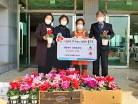 울산 간절곶힐링하우스, 서생면에 꽃화분 나눔 기탁