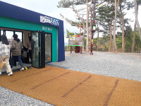 투신 사고 대왕암공원 출렁다리 안전관리체계 도마에