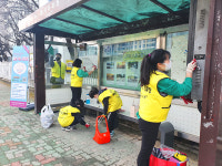 ㈔울산광역시자원봉사센터, 클린 버스 정류장 일일 체험 활동 운영