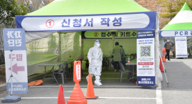 동네 병·의원으로 분산돼 한산한 코로나19 임시 선별검사소