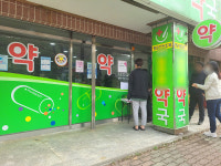 오미크론 변이 유행 장기화에 동네약국 진열대 텅텅