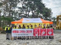 울산동부소방서 화암의용소방대, 시민대상 심폐소생술 교육 실시