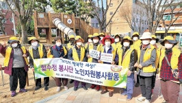(사) 대한노인회 울산 남구 헐수정 경로당, 강원도 산불피해 이재민 돕기 성금 전달
