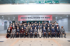 울산대 산업대학원 테크노CEO 11기 문 열어