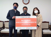 해피기버, 지역아동센터 후원물품 전달