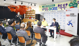 이동권 북구청장, 구청장이 직접 찾아갑니다! 라이브톡톡 민원 청취