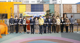 울산 북구, 국공립 송정한아름어린이집 개원 기념행사
