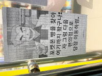 포켓몬빵 폭발적 인기에 울산지역 편의점 몸살