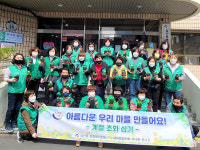 울산 남구 삼산동 새마을단체, 도로 정비 후 봄 초화 심기