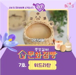 우리동네 문화점빵에서 문화를 즐겨요