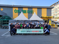 중앙농협, 로컬푸드 출하농가에 토지개량제 지원