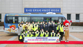울산 북구 쇠부리 랩핑 마을버스 운행 개시