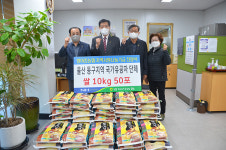 방어진농협, 상이군경회 울산동구지회에 쌀 전달