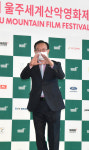 7회 울주세계산악영화제 개막…주말동안 관람객들이 발길 이어져