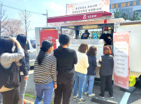 울산중구정신건강복지센터, 먹거리 트럭으로 보건소 직원 격려