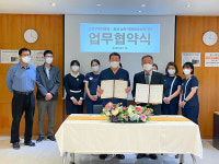 울산남부아동보호전문기관·프라우메디병원, 아동학대예방 협약