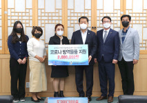 사단법인 복주리, 마스크·자가진단키트 등 후원물품 전달
