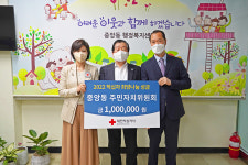 중앙동 주민자치위원회, 2022년도 적십자 희망나눔성금 100만원 전달
