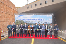 온산 덕신 근린공원 진입도로 14일 완전 개통···통행시간 단축 기대