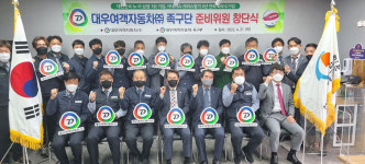 대우여객자동차(주), 족구단 준비위원 창단식 개최