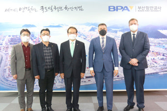 주한 에스토니아 대사 일행, 부산항 방문 교류협력 논의
