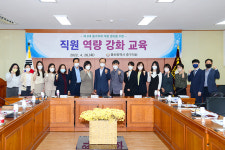 울산 중구의회, 제8대 의회 성공 개원 특강 마련