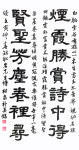 박미호·김인선 씨, 울산미술대전 서예·문인화 부문 대상