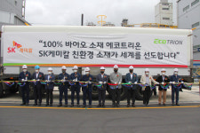 SK케미칼, 옥수수로 만든 친환경 폴리올 신소재 본격 양산