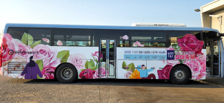대우여객자동차(주), 울산장미축제 개최 기념해 5월의 여왕 장미버스 운행