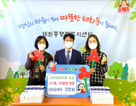 울산 북구 더조은약국, 360만원 상당의 의치관리용품 전달
