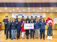 서연이화 노사-㈔울산북구자원봉사센터, 사회공헌활동 업무협약 체결