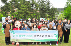 울산 중구, 큰애기정원사 3기 양성과정 수료식 개최