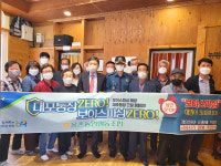 웅촌농협, 원로조합원 대상 보이스피싱·금융사기 예방교육