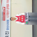 국민의힘 김효진 시의원 후보, 4선도전 공약발표