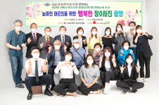 대한유화㈜, 울산농아인협회 어르신 행복한 장수 사진 촬영