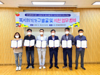 울산 중구 성안동, 복지사각지대 위기가구 발굴·지원 맞손