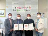 울산북구노인복지관-㈔울산팔각회, 노인복지 증진 업무협약 체결