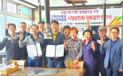 울산 중구 태화종합시장, 거제 옥포시장 상인회와 자매결연