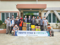 울산북부소방서 매곡119안전센터, 마을경로당 소방안전점검 봉사 전개
