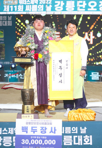 '대학생' 김민재, 강릉단오장사씨름대회서 첫 백두장사 등극